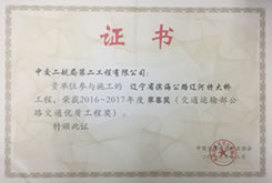 56ee13df372beeea377294503748fab1