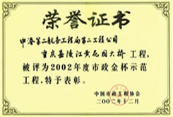 4bdf4cf85815a3d646e3a3d6ad81e10a