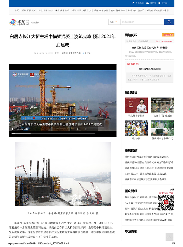 �׾��³������������к���������������� Ԥ��2021��׽���-����-������-1.jpg