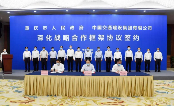 e4c100aa69e4cab056c61e9431297242 Öн»¼¯ÍÅÓëÖØÇìÊÐÇ©ÊðÉսÂÔÏàÖú¿ò¼ÜÐÒé.jpg