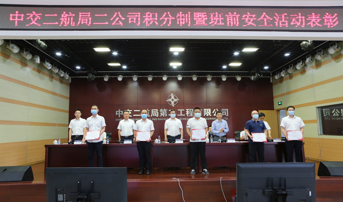 30c01c7148d03164f1e775327145b13e 公司2020年清静生产月启动仪 2019年度清静表扬.jpg