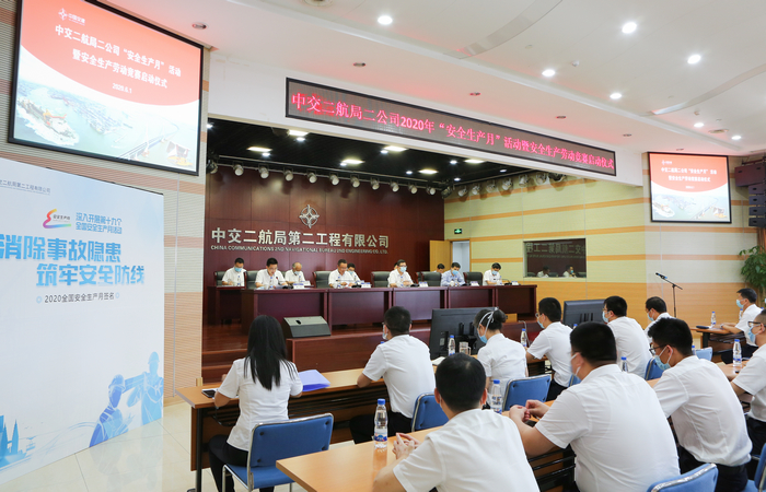 398d079ddec5dedaebb69cf67d256523 2 公司2020年清静生产月启动仪.jpg