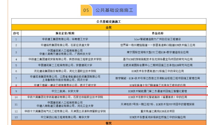 4083bfe0510c00570db5333b84df7b21 未命名-2.jpg