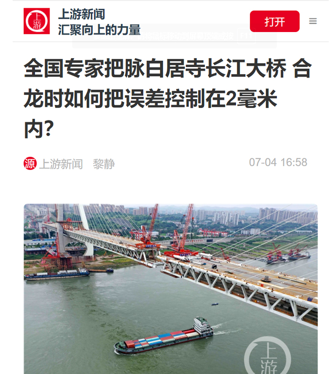 ������������������ר�������׾��³������� ����ʱ��������������2������������2021.7 (1).jpg