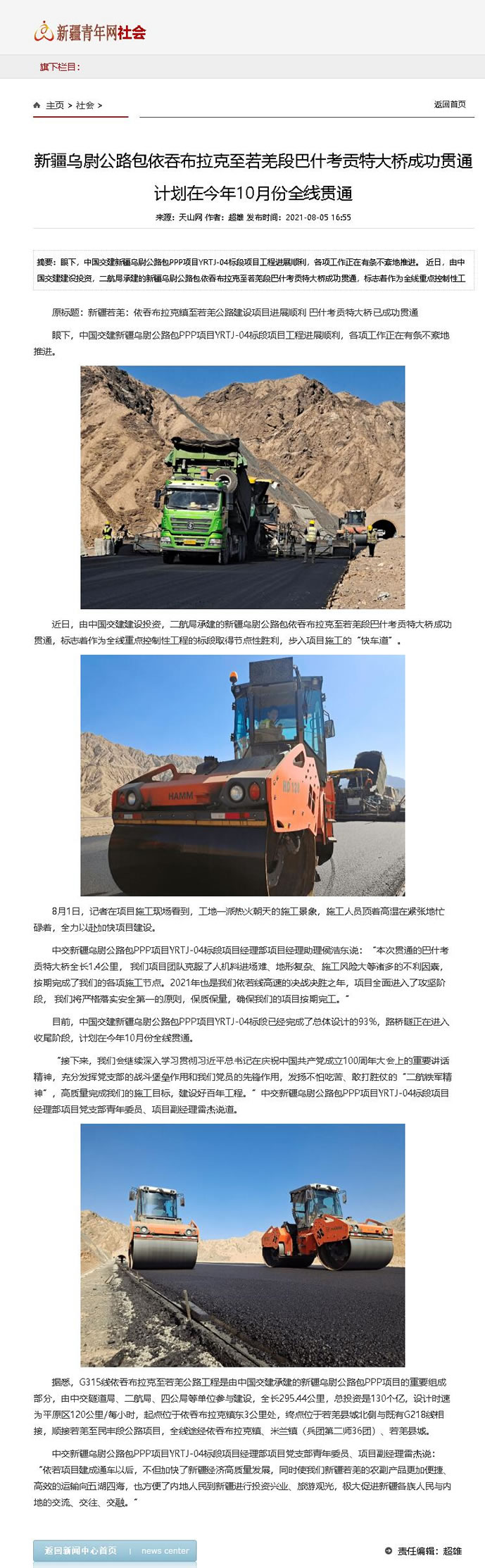 9dd461122fb4a6db982b0cb3959147ad 未命名-8.jpg