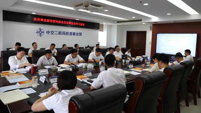 Ͷ����ҵ����ί����������̬ר��ѧϰ