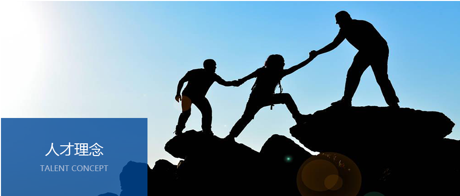 1732155835252 6ÈËÁ¦×ÊÔ´-È˲ÅÀíÄî2