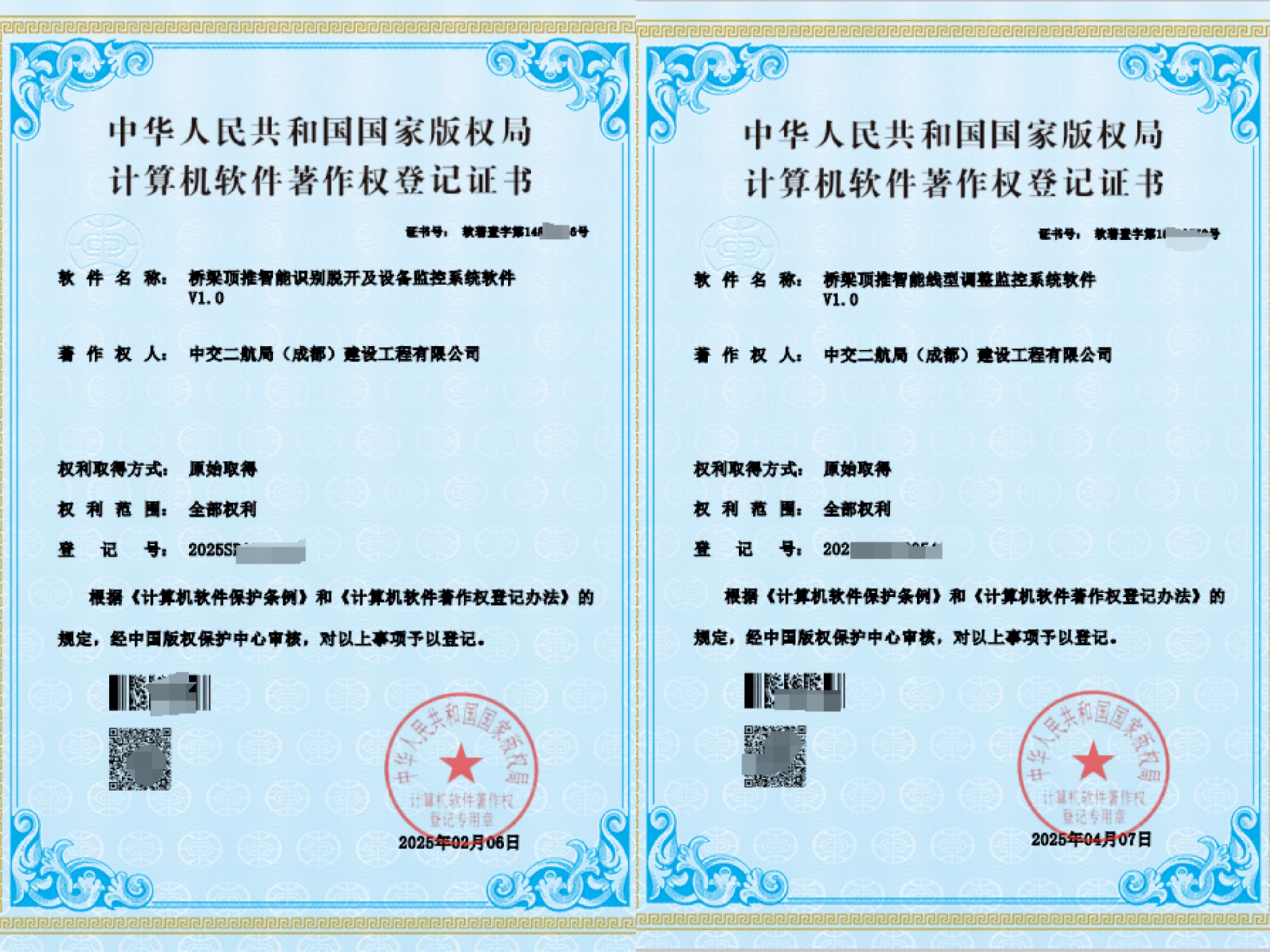 1750235260439 ΢ÐÅͼƬ_20250618162727