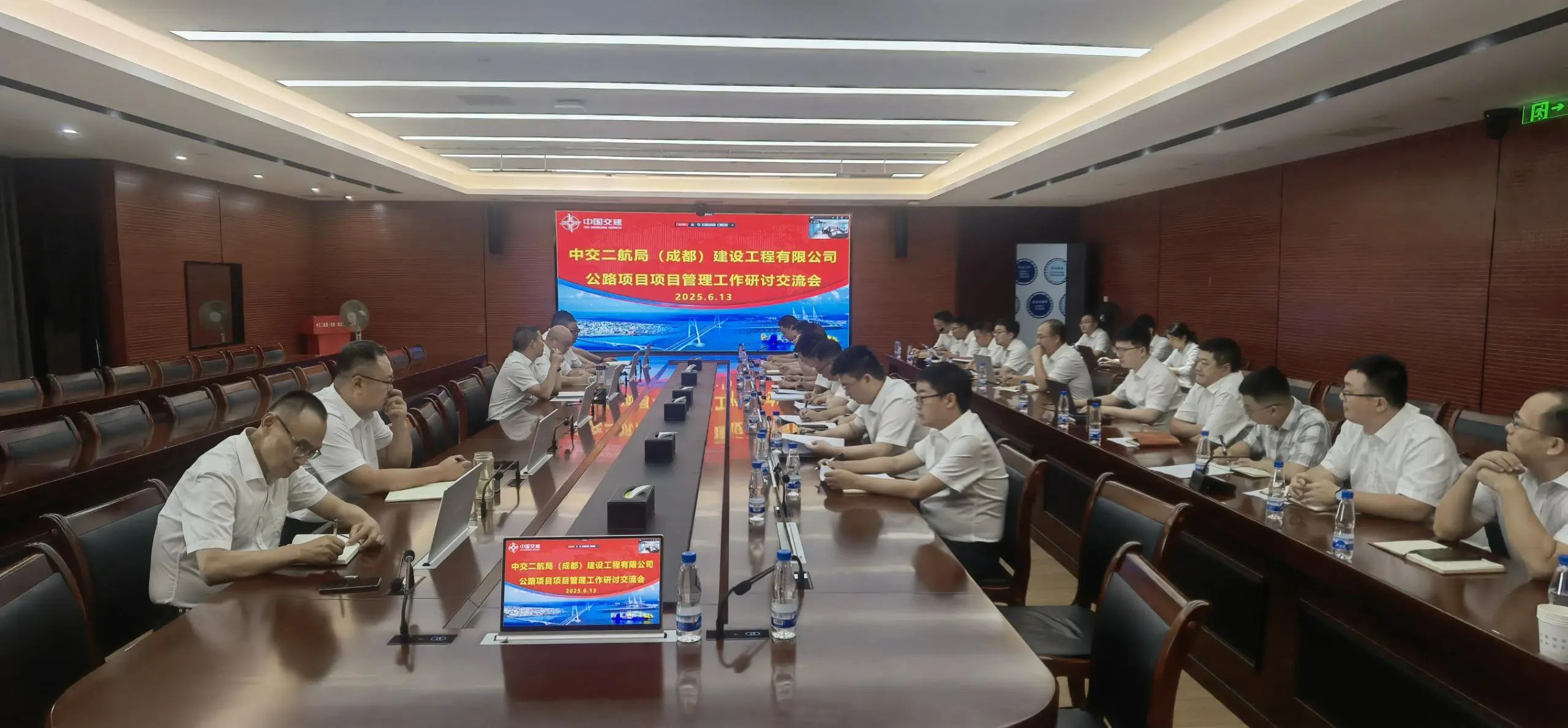 ΢��ͼƬ_20250623143849