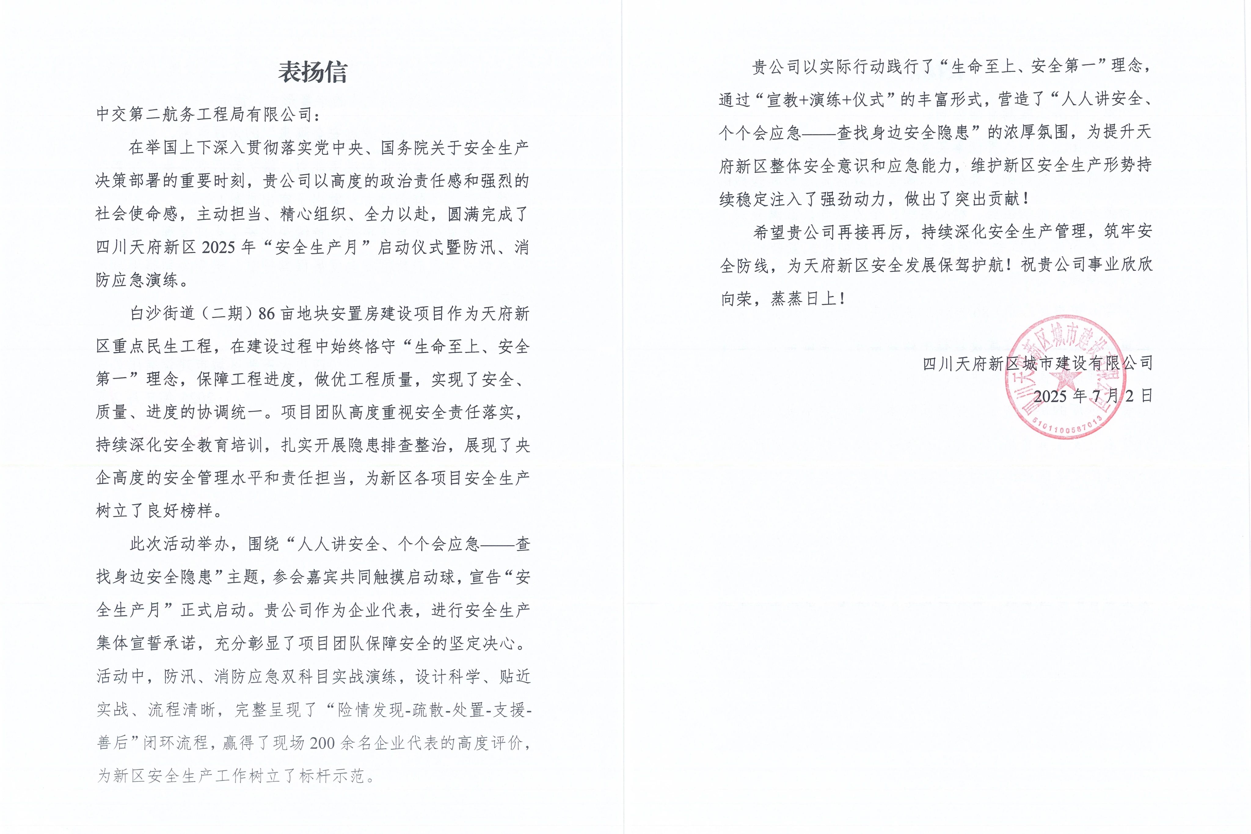 ΢��ͼƬ_20250707102657