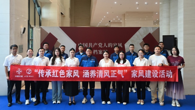 20250709�޽���˾��չ�����к�ɫ�ҷ�  ��������������ҷ罨��