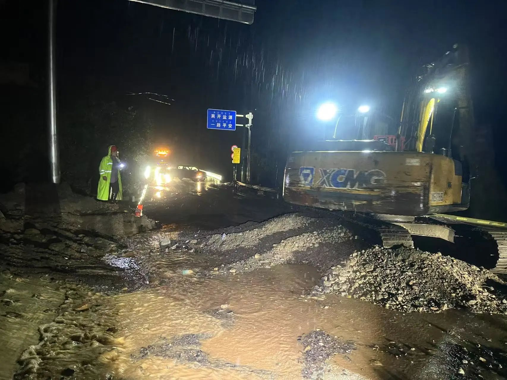 ΢��ͼƬ_20250729094903