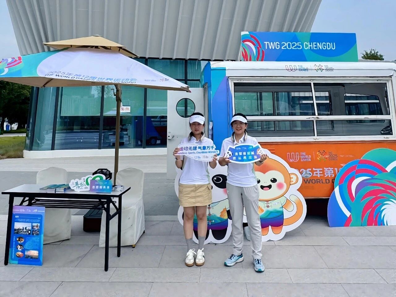 1758626996679 微信图片_2025-09-23_192942_666