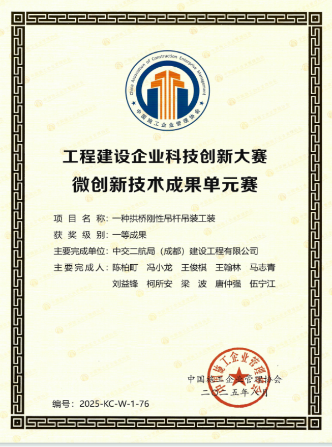 1758628687487 微信图片_2025-09-23_195756_125