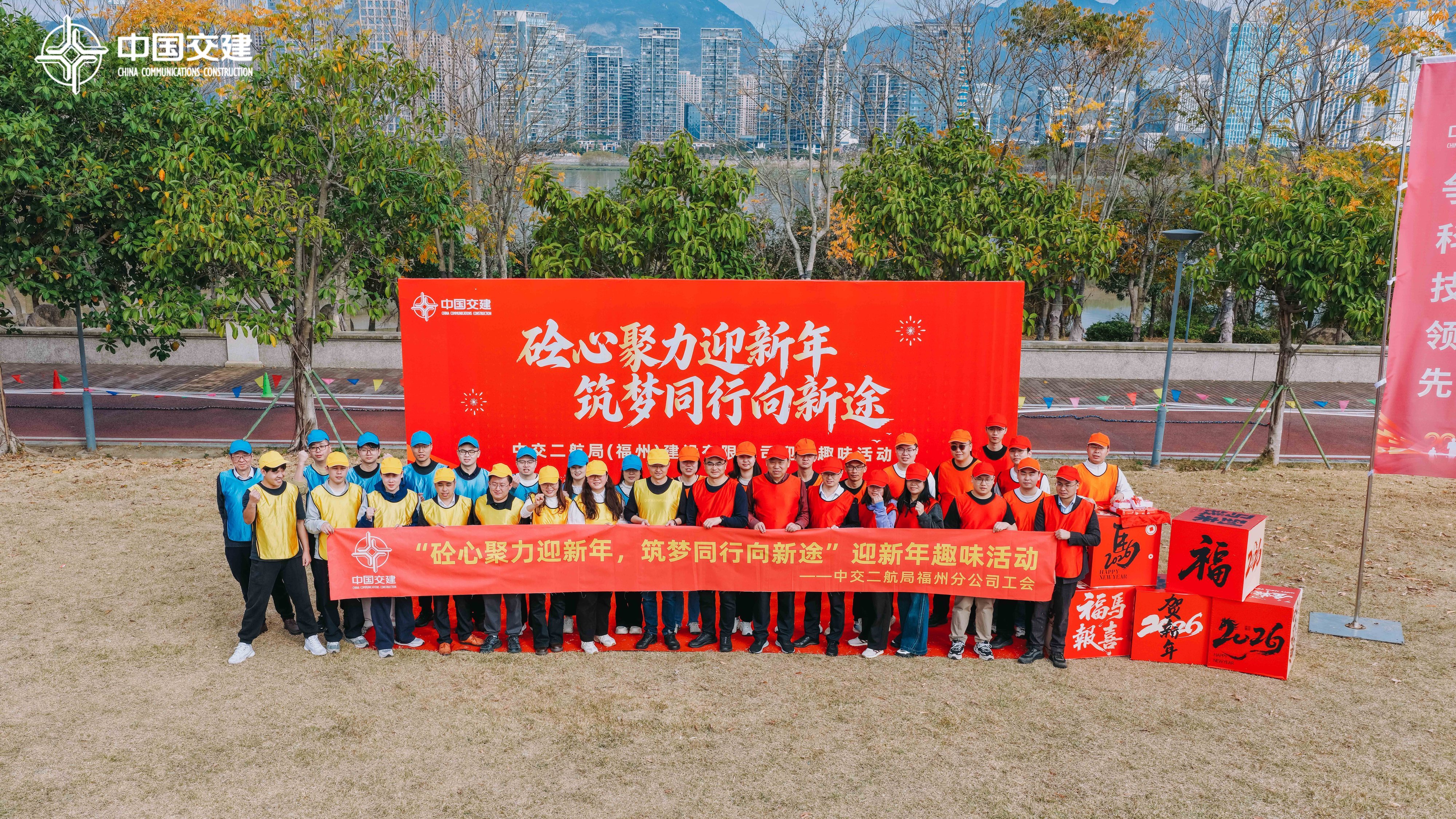 1767169992076 1.合照