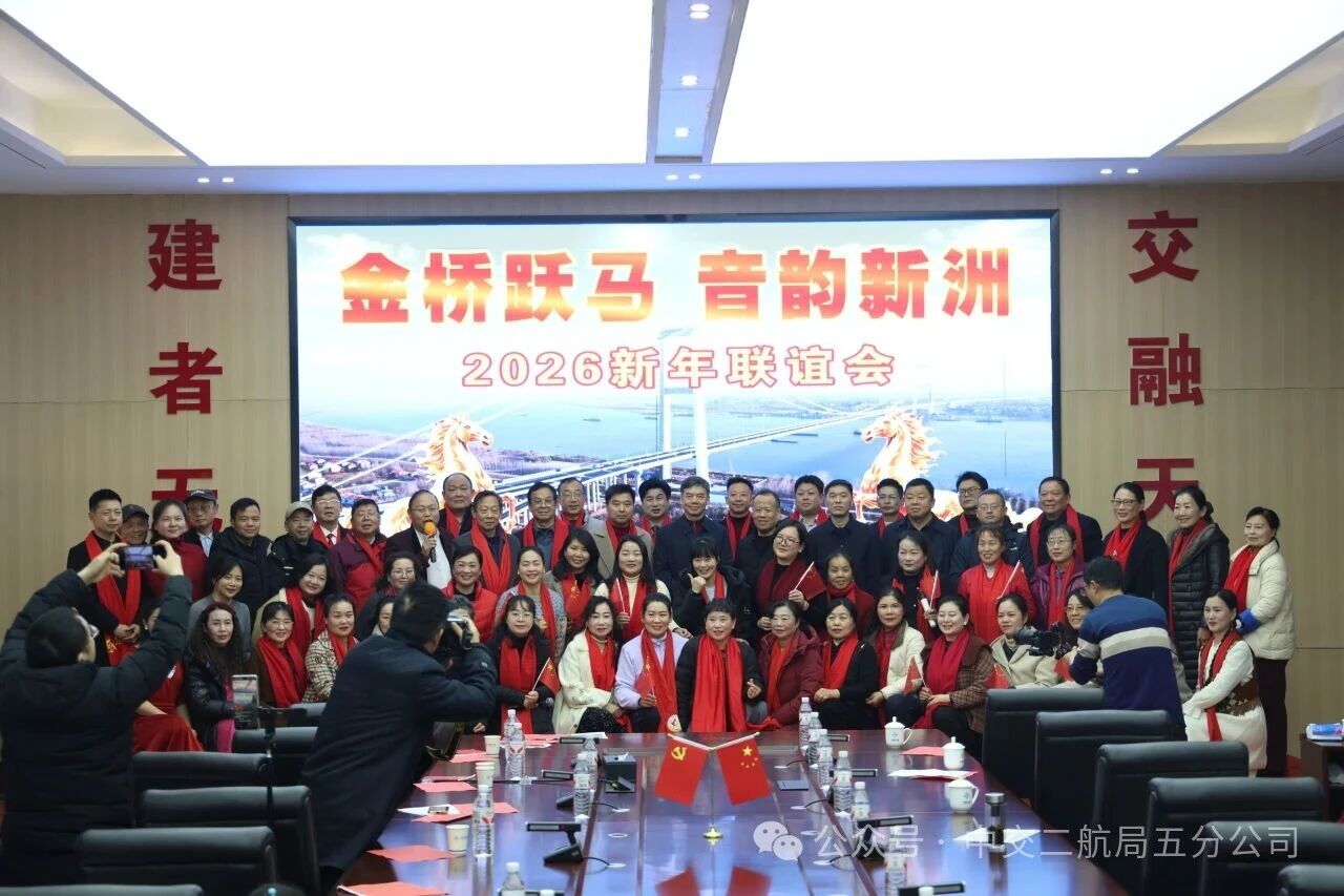 1769995750400 微信图片_2026-02-02_092616_839