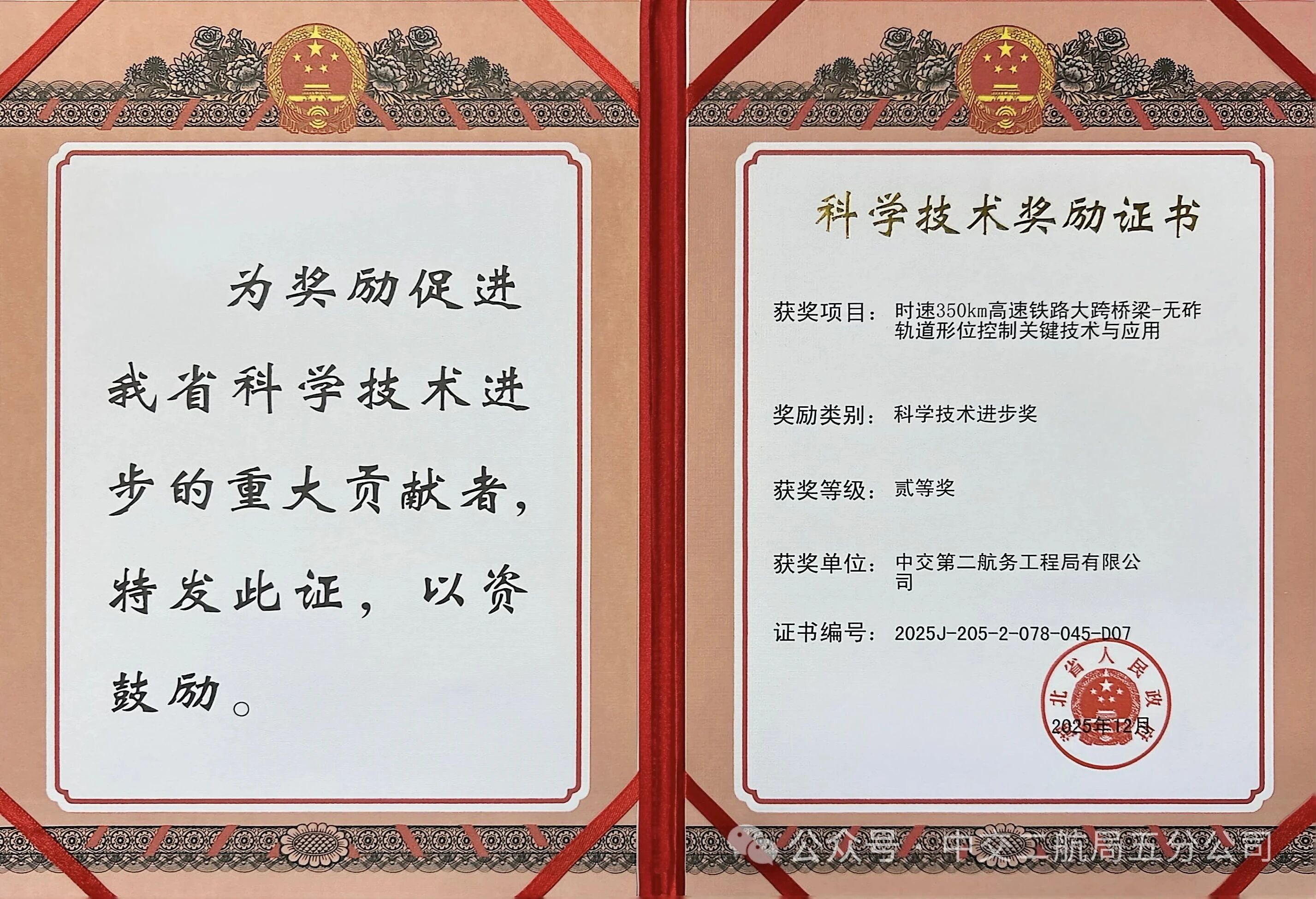 ΢��ͼƬ_2026-02-02_093416_286