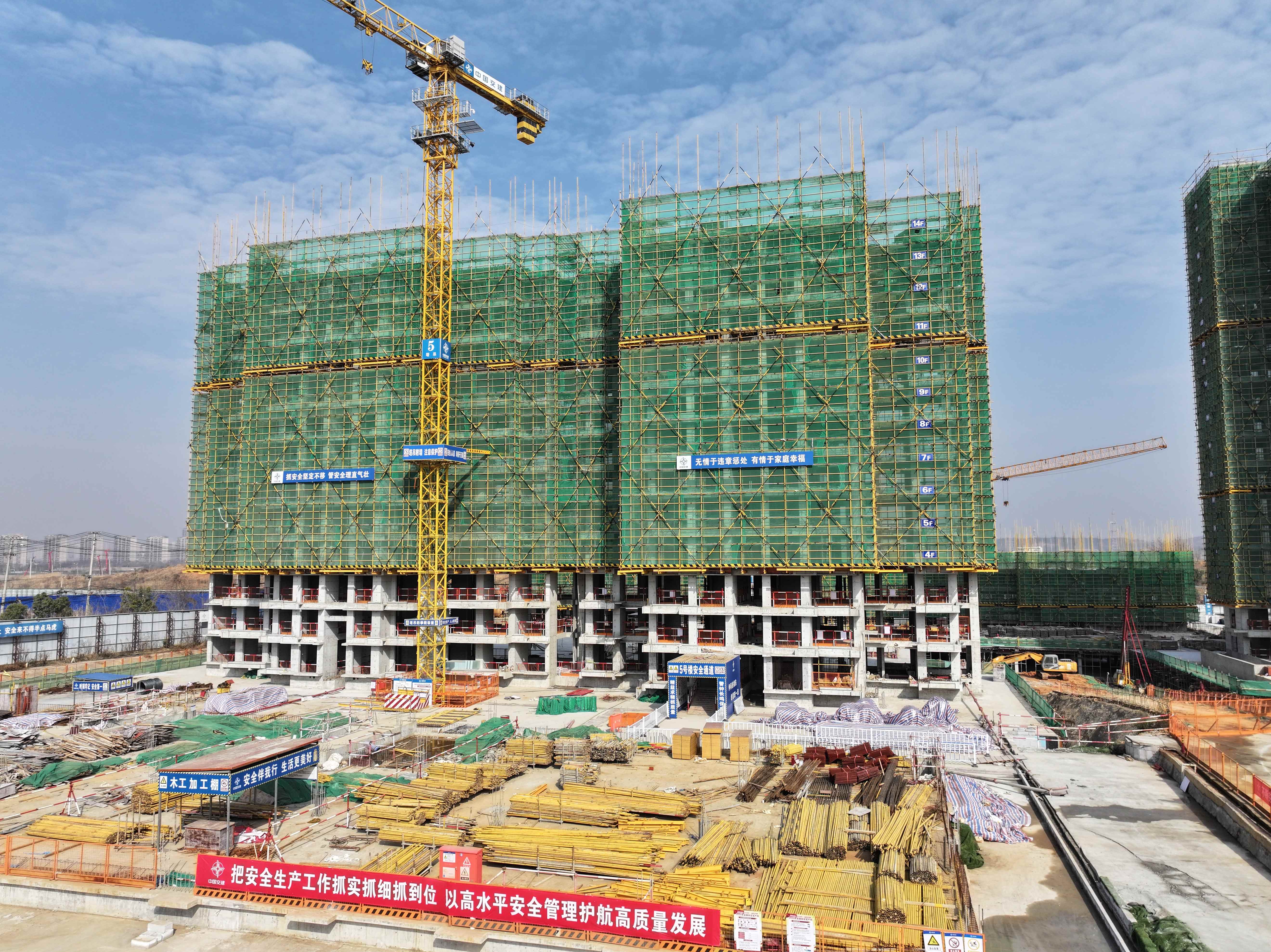 1�������人���Ǽ�԰��Ŀ