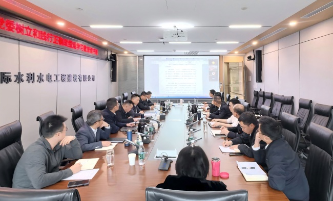 ��Ƭ��2026.4.8�������ʹ�˾��ί���������ͼ���׼ȷ������ѧϰ�����������2026�굳ί������ڶ�������ѧϰ�ۻᣨ�ܴ��㣩���ޣ�(1)