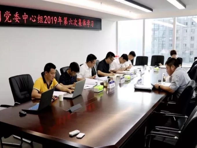 201912090125222522 1xBET¡¤Signup(Öйú¼¯ÍÅ)-¹Ù·½ÍøÕ¾