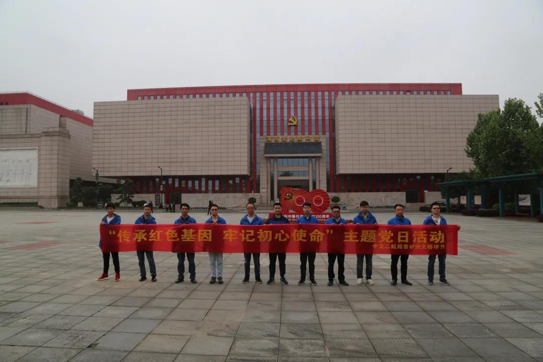 20210607111809189 1xBET¡¤Signup(Öйú¼¯ÍÅ)-¹Ù·½ÍøÕ¾