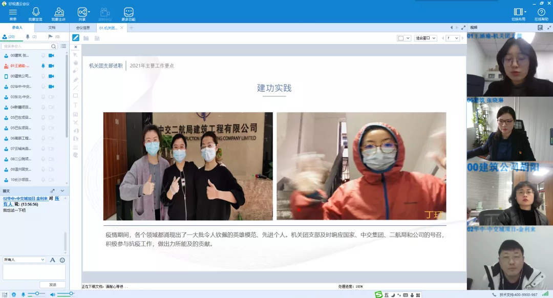 20210622085000500 1xBET·Signup(中国集团)-官方网站