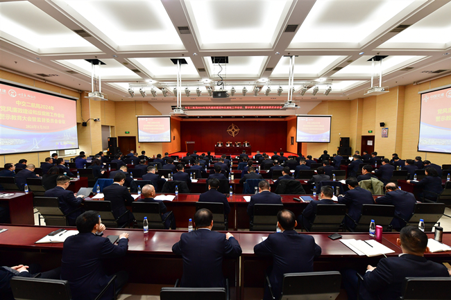 20240131160635635 1xBET¡¤Signup(Öйú¼¯ÍÅ)-¹Ù·½ÍøÕ¾