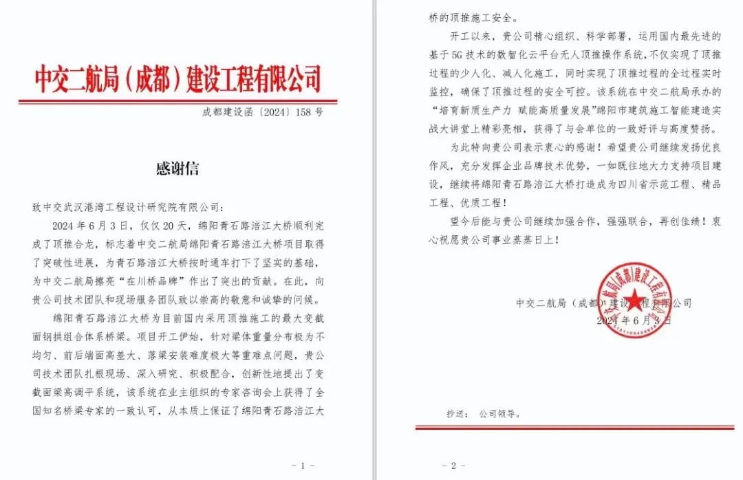 202407311040404040 1xBET·Signup(中国集团)-官方网站