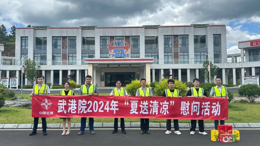 20240814090445445 1xBET·Signup(中国集团)-官方网站