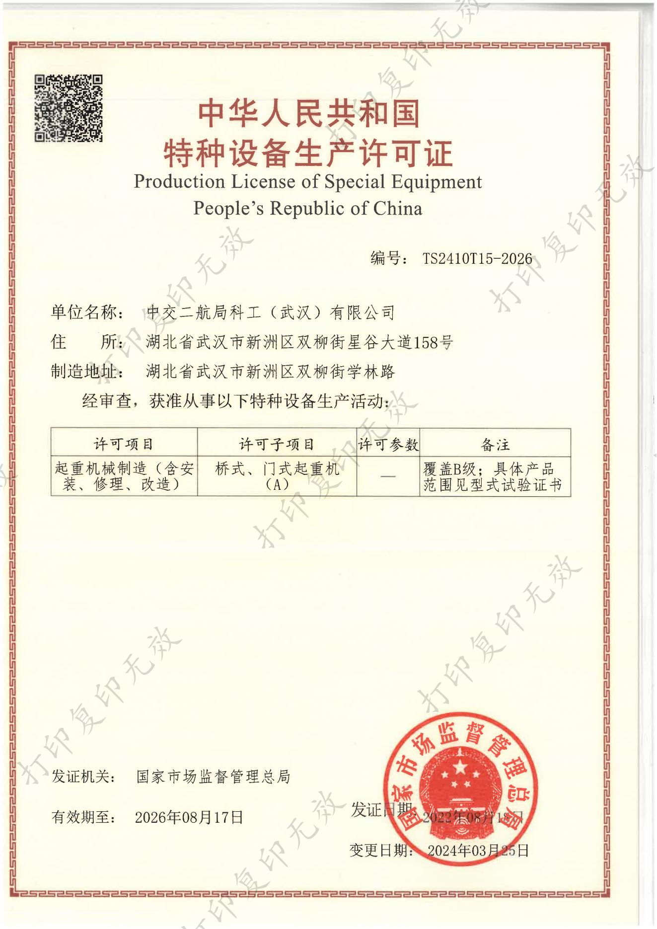 1xBET��Signup(�й�����)-�ٷ���վ