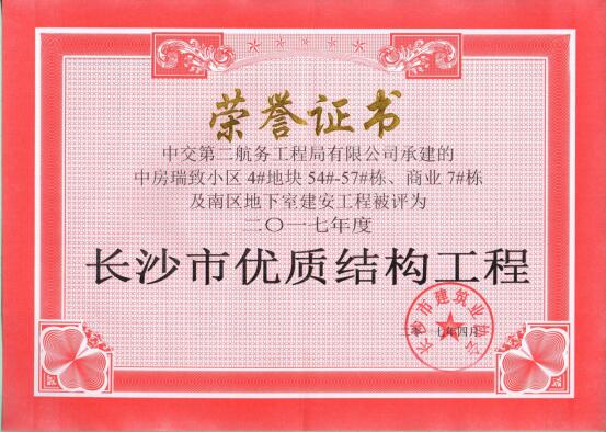 17052709325287 1xBET·Signup(中国集团)-官方网站