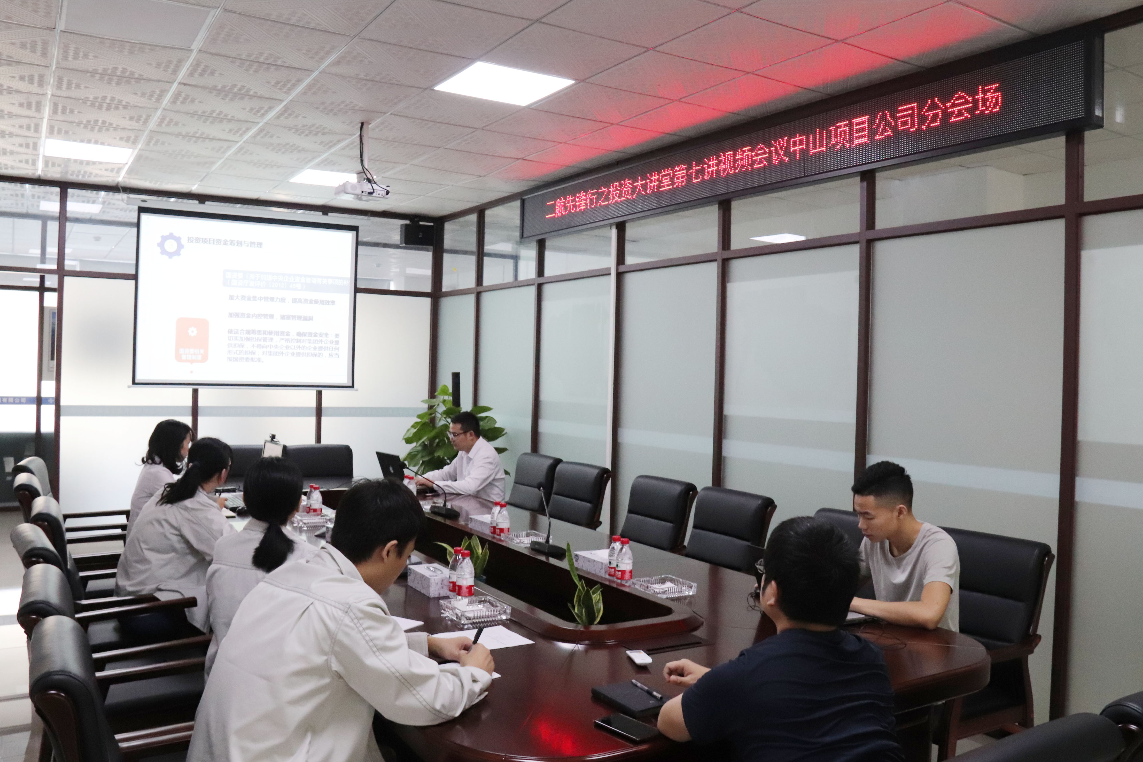 ��ɽ��Ŀ��˾Ͷ�ʴ���õ��߽��᳡