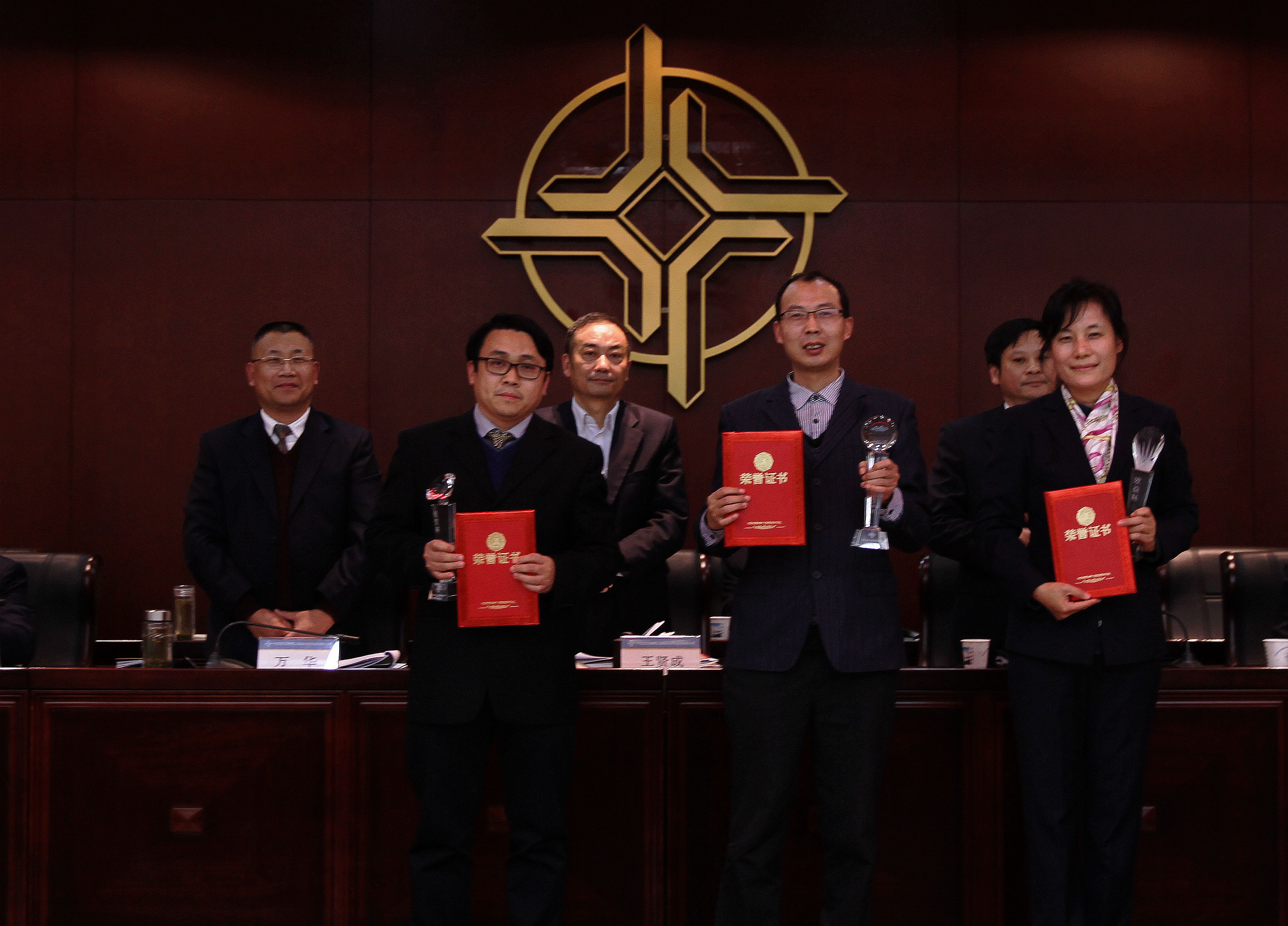 7 ͼΪ����������&ldquo;����&rdquo;�񽱵�λ.jpg