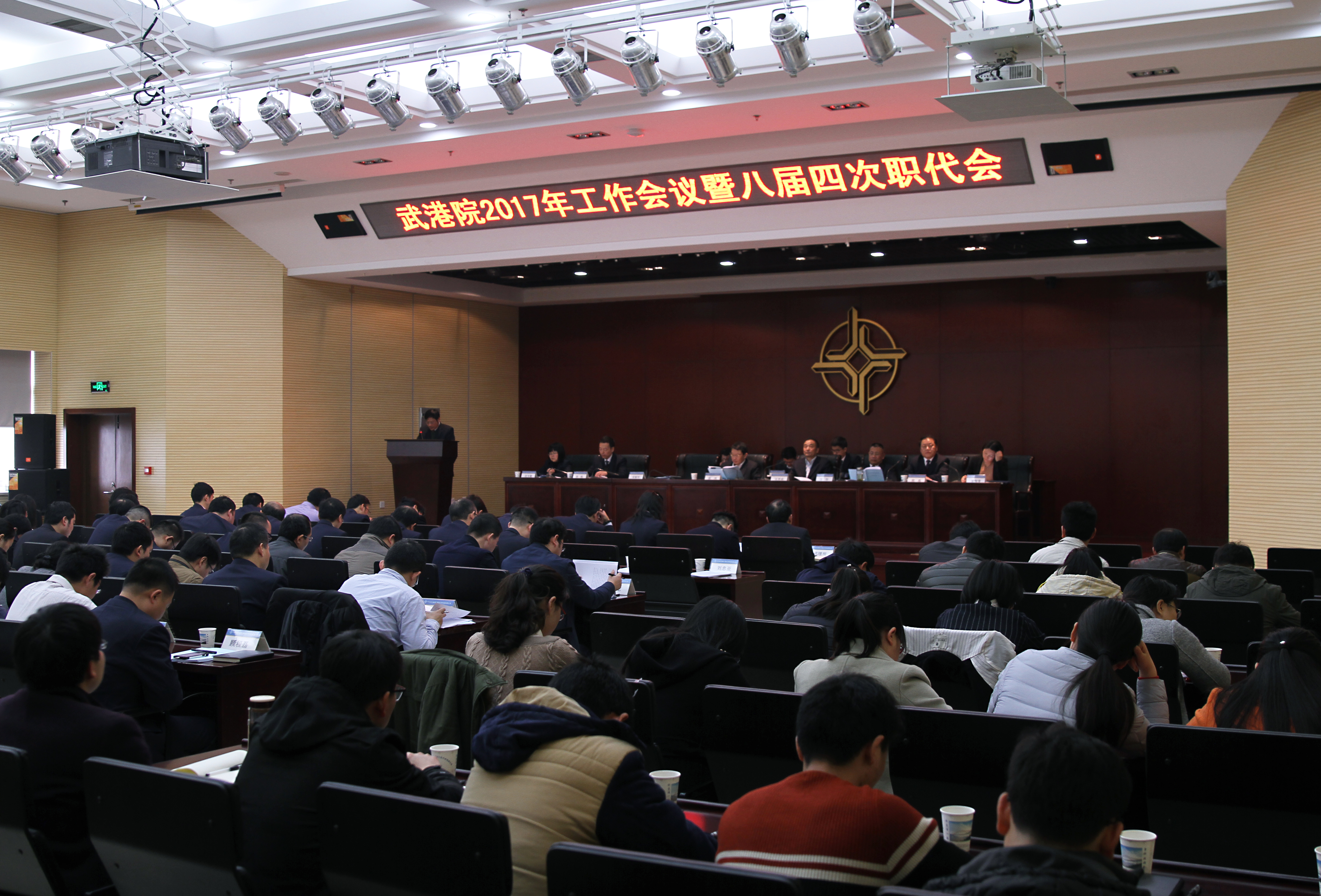 1 ͼΪ���������Ժ2017��������߰˽��Ĵ�ְ����.jpg