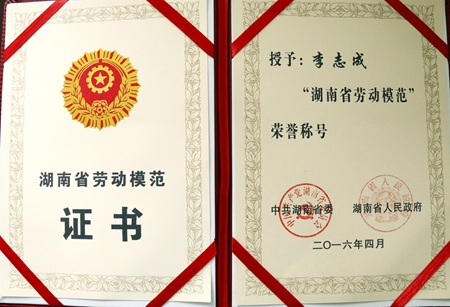 2016042917015440 1xBET·Signup(中国集团)-官方网站