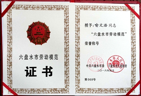 2016050615571965 1xBET·Signup(中国集团)-官方网站