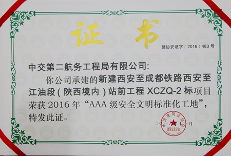 2016120609440250 1xBET¡¤Signup(Öйú¼¯ÍÅ)-¹Ù·½ÍøÕ¾