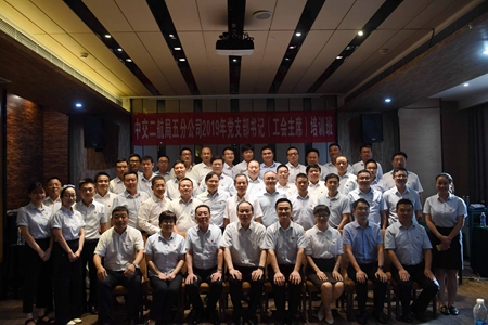 2019081018350742 1xBET¡¤Signup(Öйú¼¯ÍÅ)-¹Ù·½ÍøÕ¾