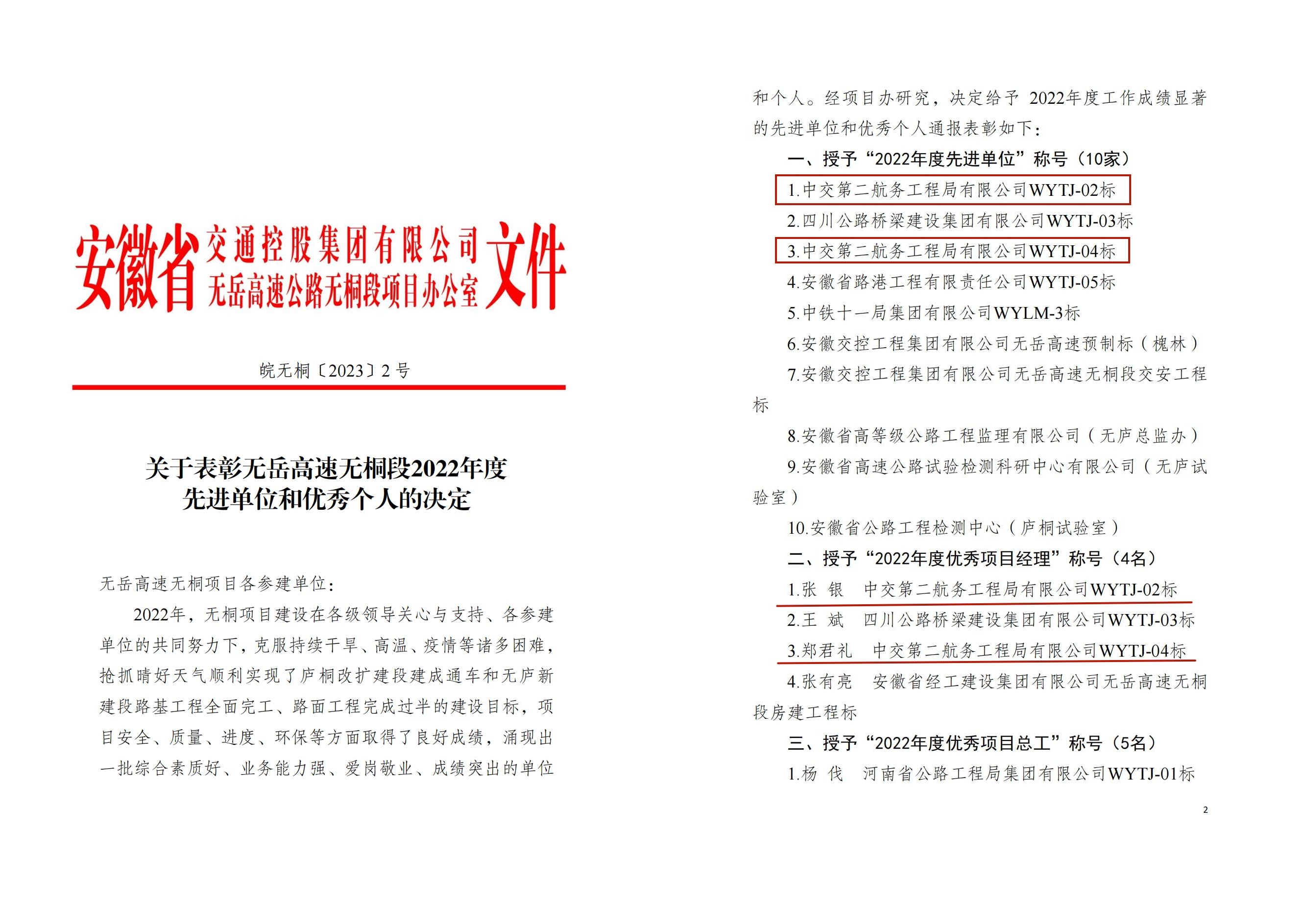 1-230206133Q3B2 1xBET·Signup(中国集团)-官方网站