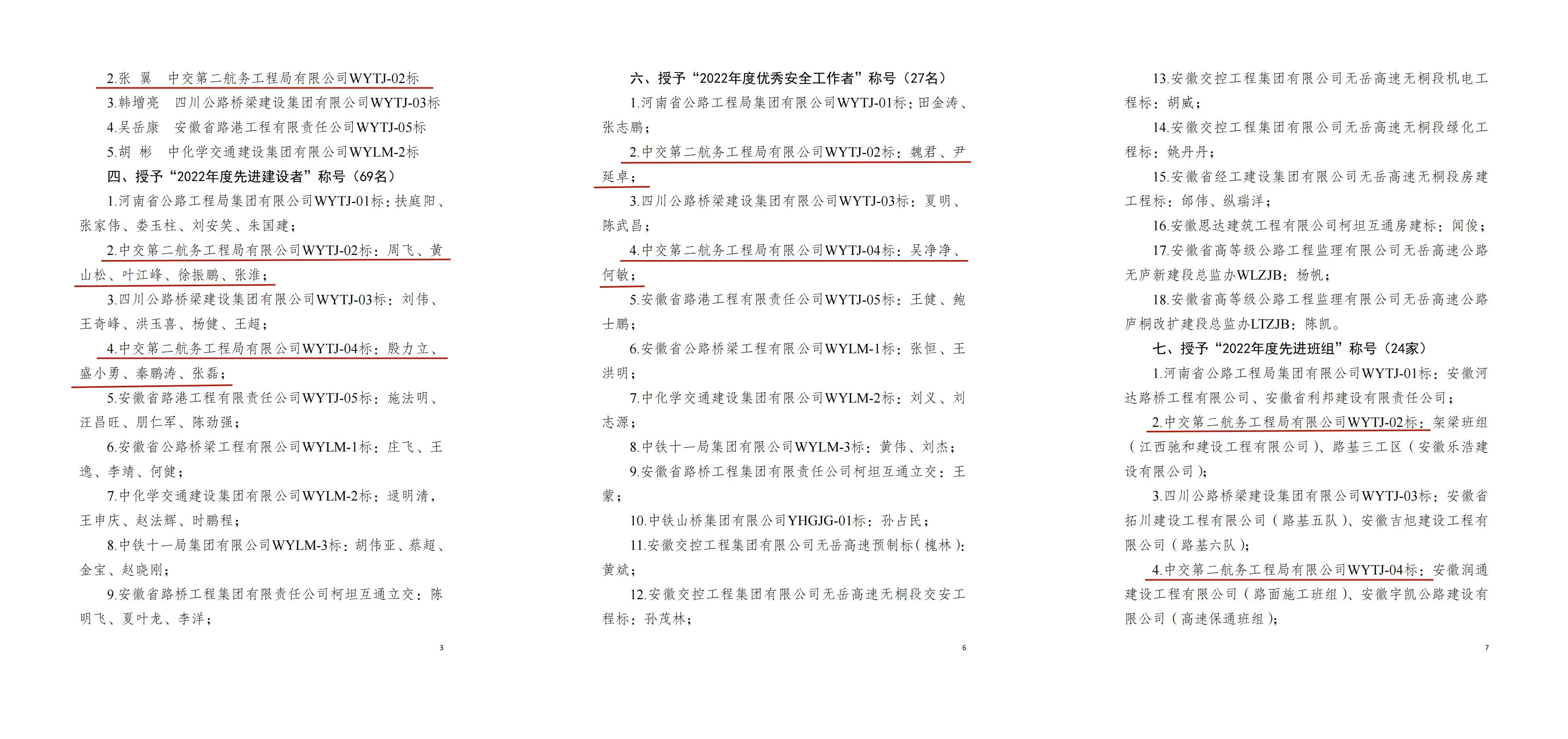 1-230206133R5145 1xBET·Signup(中国集团)-官方网站